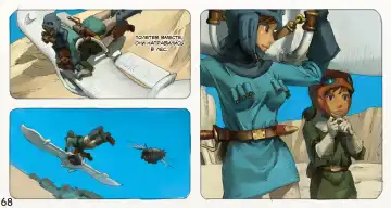 Mushi Mezuru Himegimi 3 | Принцесса, которая любила насекомых. Часть 3 Fhentai - Page 69