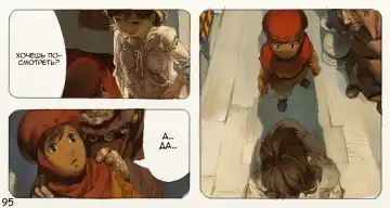 Mushi Mezuru Himegimi 3 | Принцесса, которая любила насекомых. Часть 3 Fhentai - Page 96