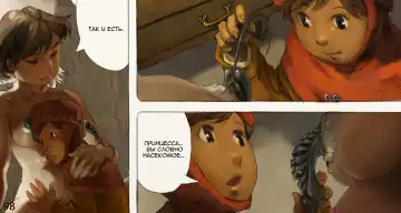 Mushi Mezuru Himegimi 3 | Принцесса, которая любила насекомых. Часть 3 Fhentai - Page 99