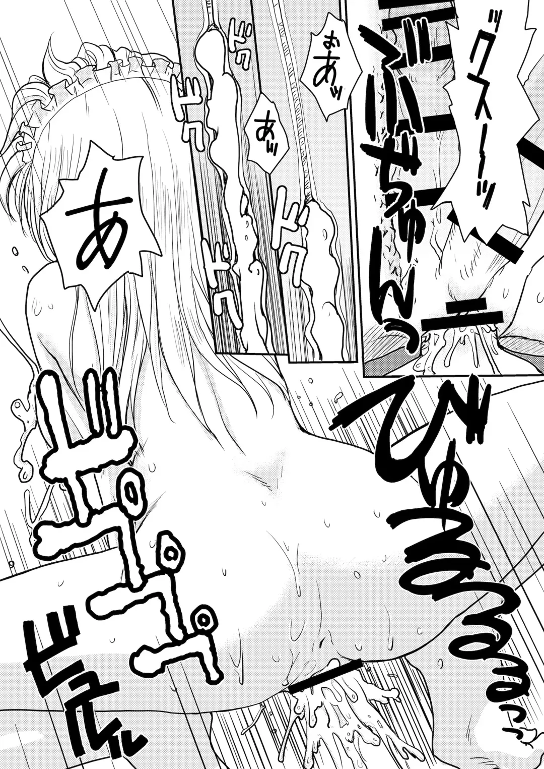 [Rate] NDG04 Fhentai - Page 8