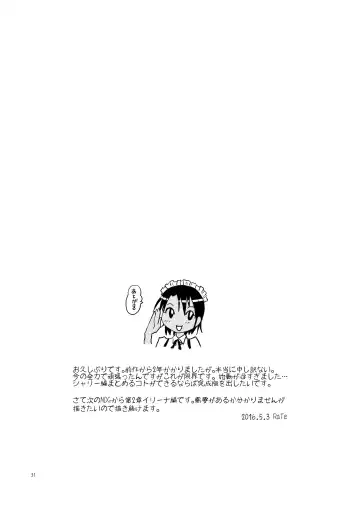 [Rate] NDG04 Fhentai - Page 30