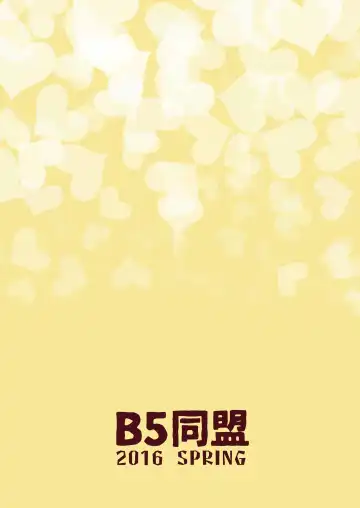 [Rate] NDG04 Fhentai - Page 32