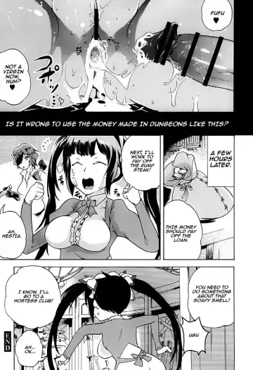 [Densuke] GOD STRING ATTACK! Fhentai - Page 16