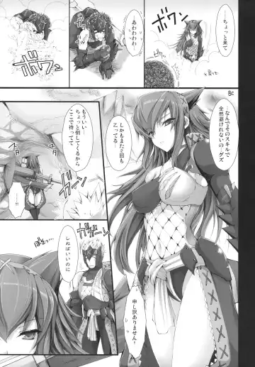 [Kizuki Aruchu - Zan] MonHun no Erohon 6 Fhentai - Page 10