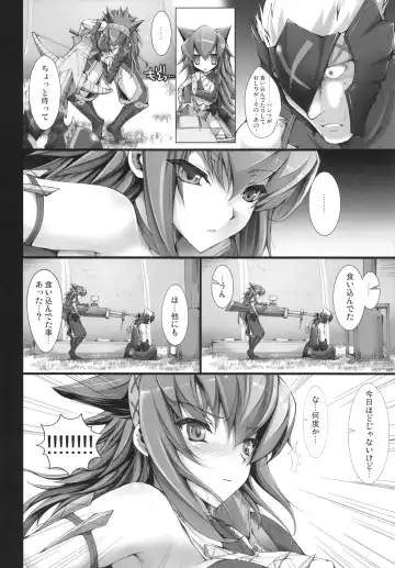 [Kizuki Aruchu - Zan] MonHun no Erohon 6 Fhentai - Page 15