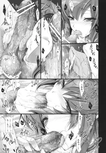 [Kizuki Aruchu - Zan] MonHun no Erohon 6 Fhentai - Page 28