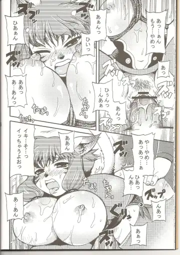 [Suma Miru] END SUN Fhentai - Page 15