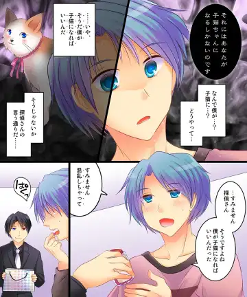 [Matsuzono] Saimin Tantei - Koneko-chan o Sagase! Fhentai - Page 5