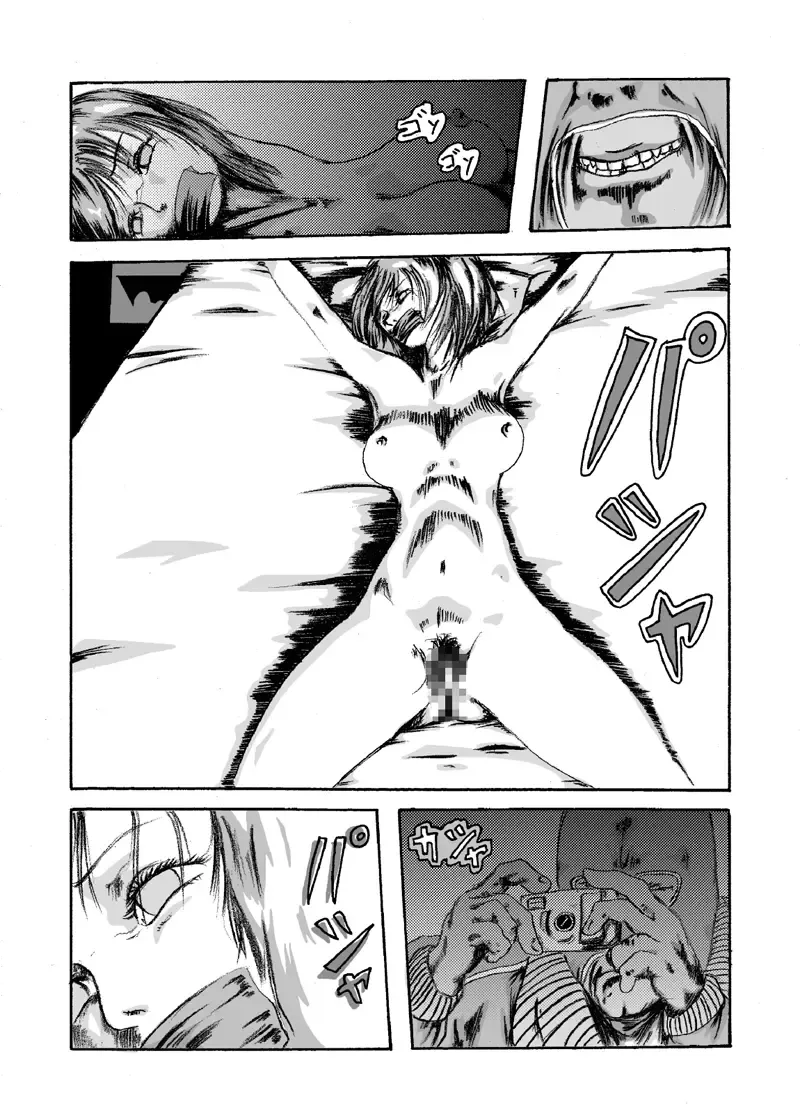 Yokubou Kaiki dai 204 shou - Onsen Ryoujoku Suspense #2 Mayonaka no Ikenie Joshidaisei - Fhentai - Page 24