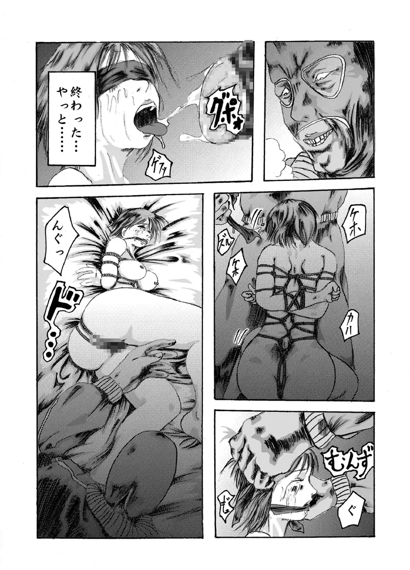 Yokubou Kaiki dai 204 shou - Onsen Ryoujoku Suspense #2 Mayonaka no Ikenie Joshidaisei - Fhentai - Page 30