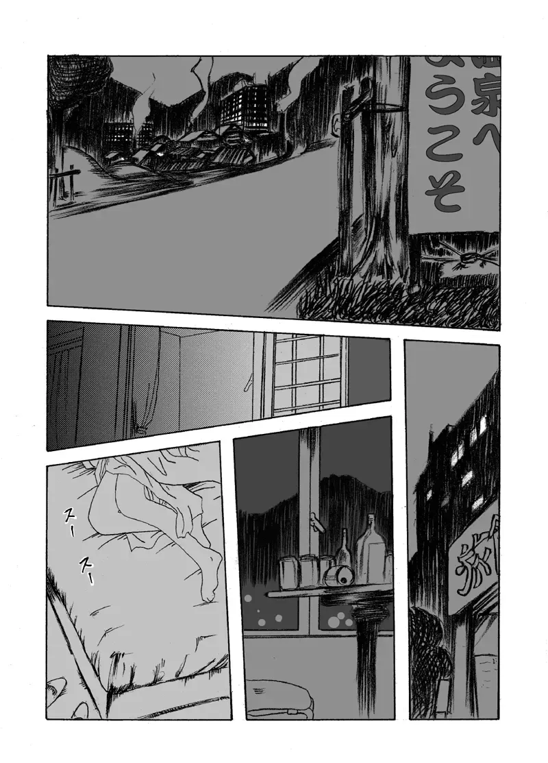 Yokubou Kaiki dai 204 shou - Onsen Ryoujoku Suspense #2 Mayonaka no Ikenie Joshidaisei - Fhentai - Page 4