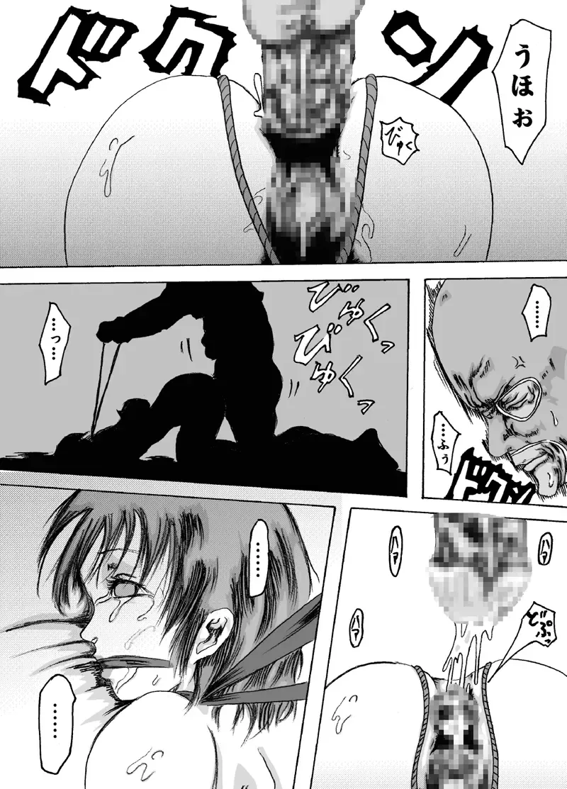 Yokubou Kaiki dai 204 shou - Onsen Ryoujoku Suspense #2 Mayonaka no Ikenie Joshidaisei - Fhentai - Page 41