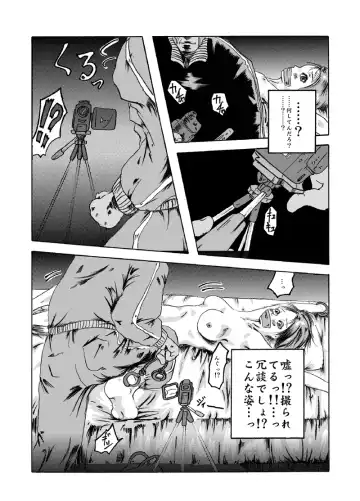 Yokubou Kaiki dai 204 shou - Onsen Ryoujoku Suspense #2 Mayonaka no Ikenie Joshidaisei - Fhentai - Page 14
