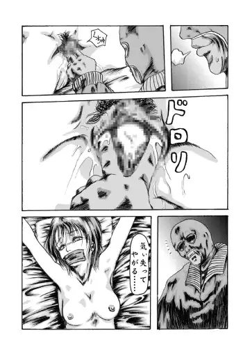 Yokubou Kaiki dai 204 shou - Onsen Ryoujoku Suspense #2 Mayonaka no Ikenie Joshidaisei - Fhentai - Page 23