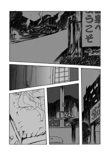 Yokubou Kaiki dai 204 shou - Onsen Ryoujoku Suspense #2 Mayonaka no Ikenie Joshidaisei - Fhentai - Page 4