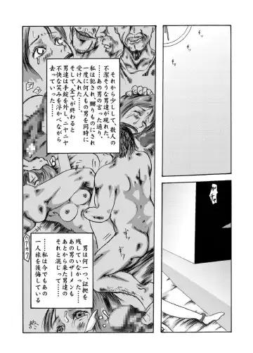 Yokubou Kaiki dai 204 shou - Onsen Ryoujoku Suspense #2 Mayonaka no Ikenie Joshidaisei - Fhentai - Page 45