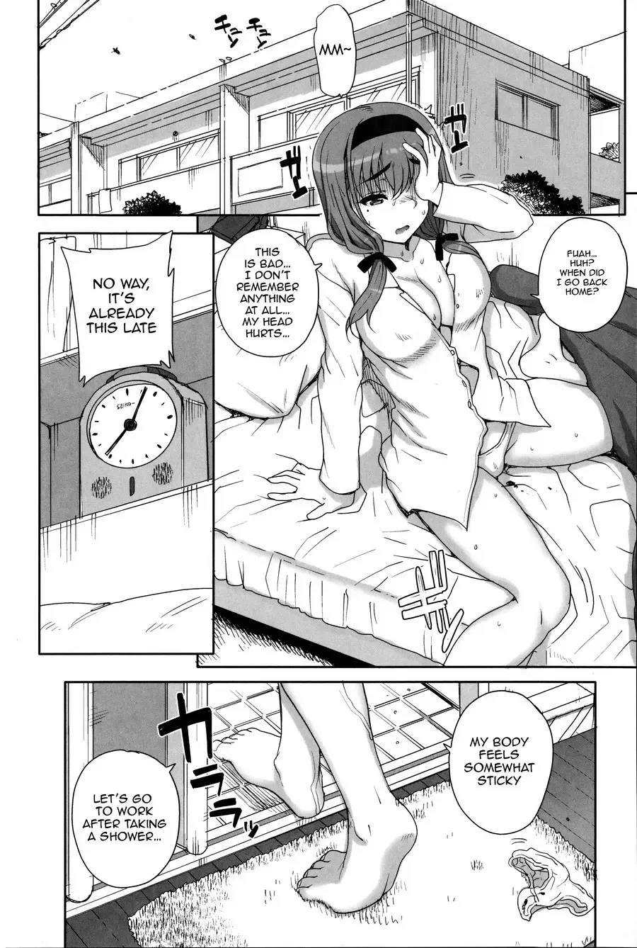 [Carn] Otome Netoria - Maiden NeTRia Fhentai - Page 135