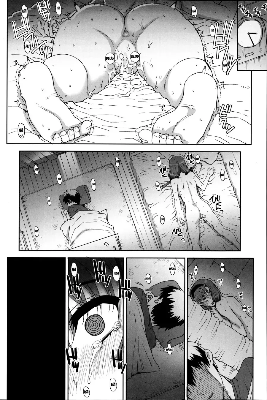 [Carn] Otome Netoria - Maiden NeTRia Fhentai - Page 200