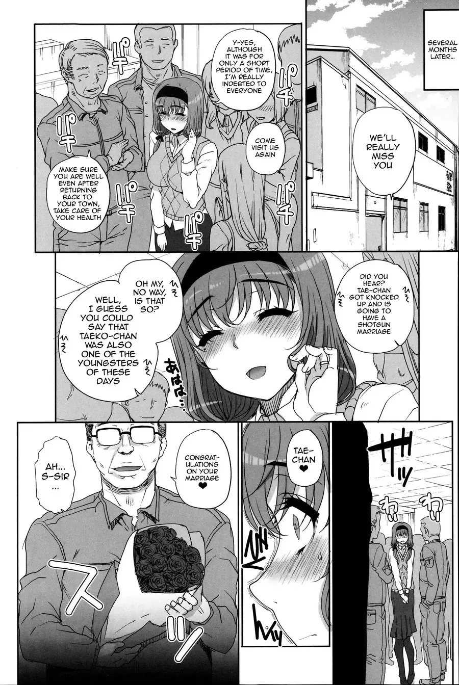 [Carn] Otome Netoria - Maiden NeTRia Fhentai - Page 201