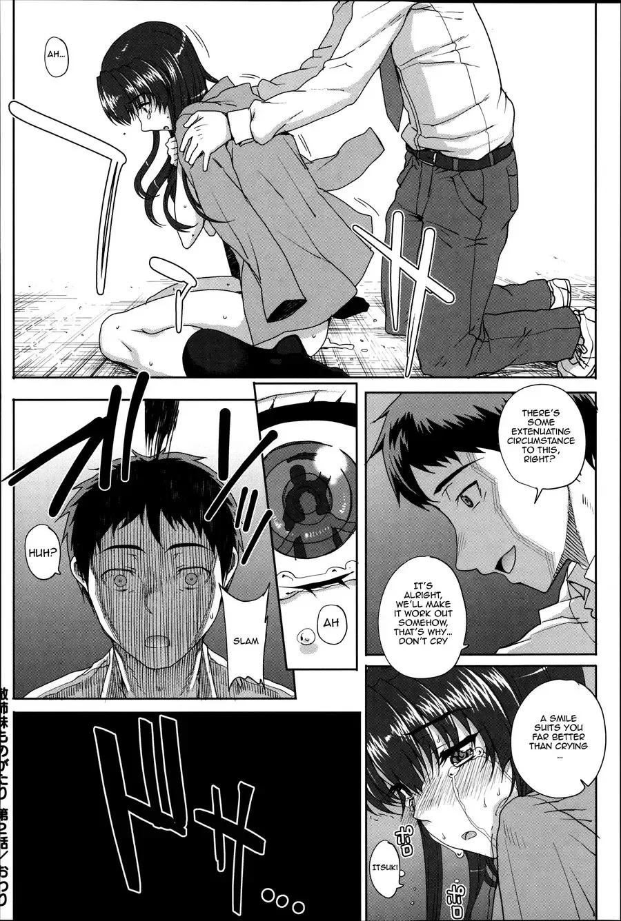 [Carn] Otome Netoria - Maiden NeTRia Fhentai - Page 60