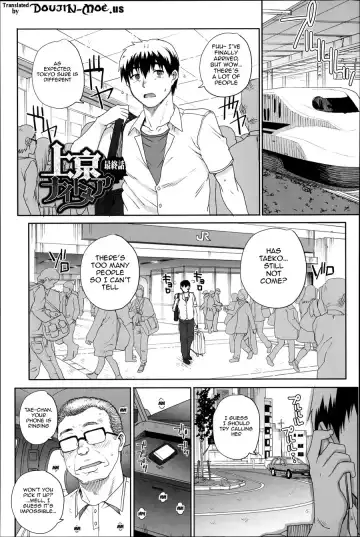 [Carn] Otome Netoria - Maiden NeTRia Fhentai - Page 183