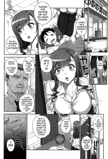 [Carn] Otome Netoria - Maiden NeTRia Fhentai - Page 9