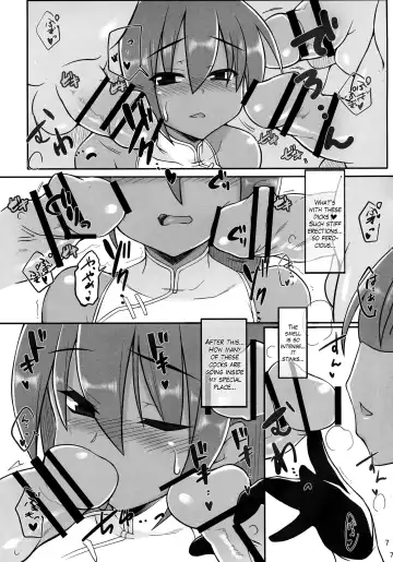 [Maboku] Nanako-chan ga Osukusai Goblin-domo no Kyouyou Botai ni Sarete Haramasaremakuru Hon!! Fhentai - Page 7