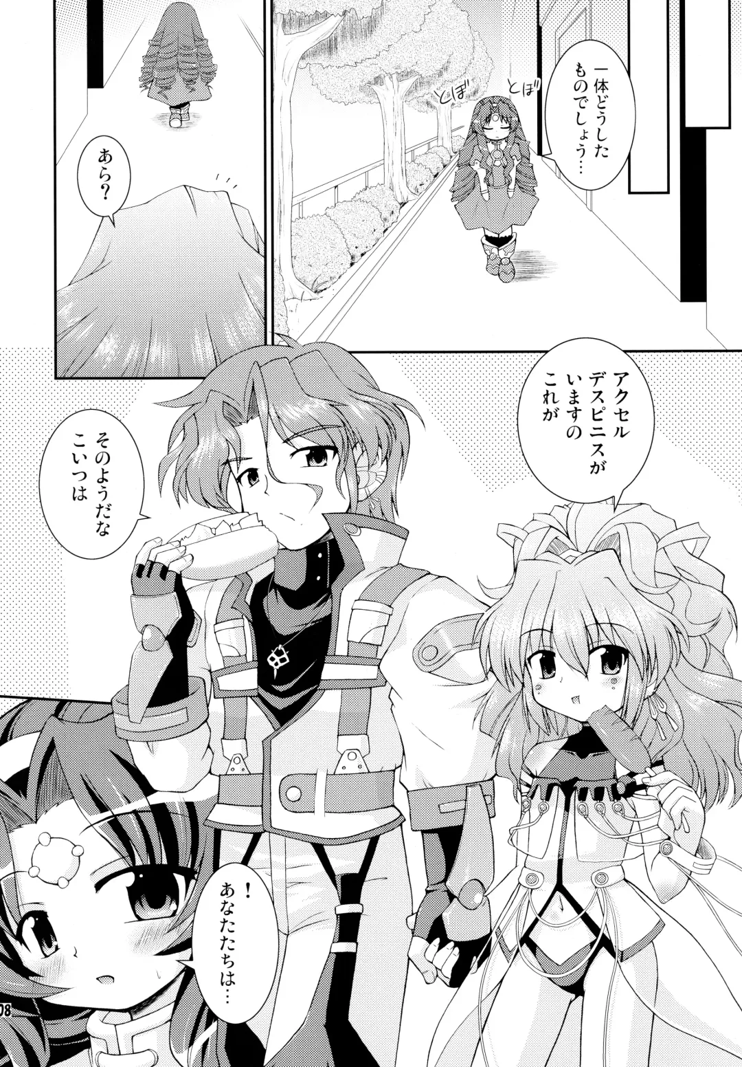 [Hino Hino] Despoiniz no Yuuutsu Fhentai - Page 7