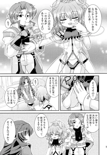 [Hino Hino] Despoiniz no Yuuutsu Fhentai - Page 10