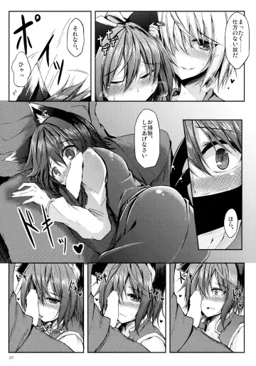 [Midori] Mutsumigoto Fhentai - Page 21