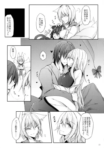 [Midori] Mutsumigoto Fhentai - Page 26