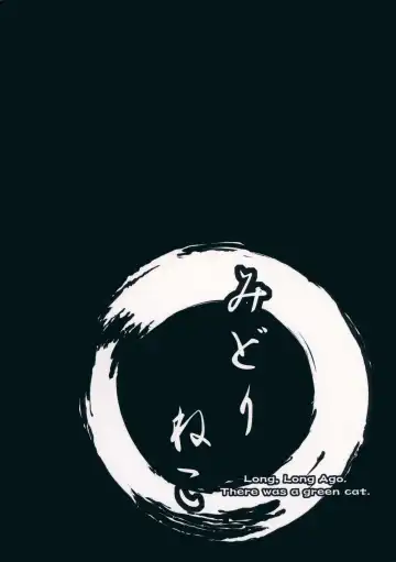 [Midori] Mutsumigoto Fhentai - Page 34