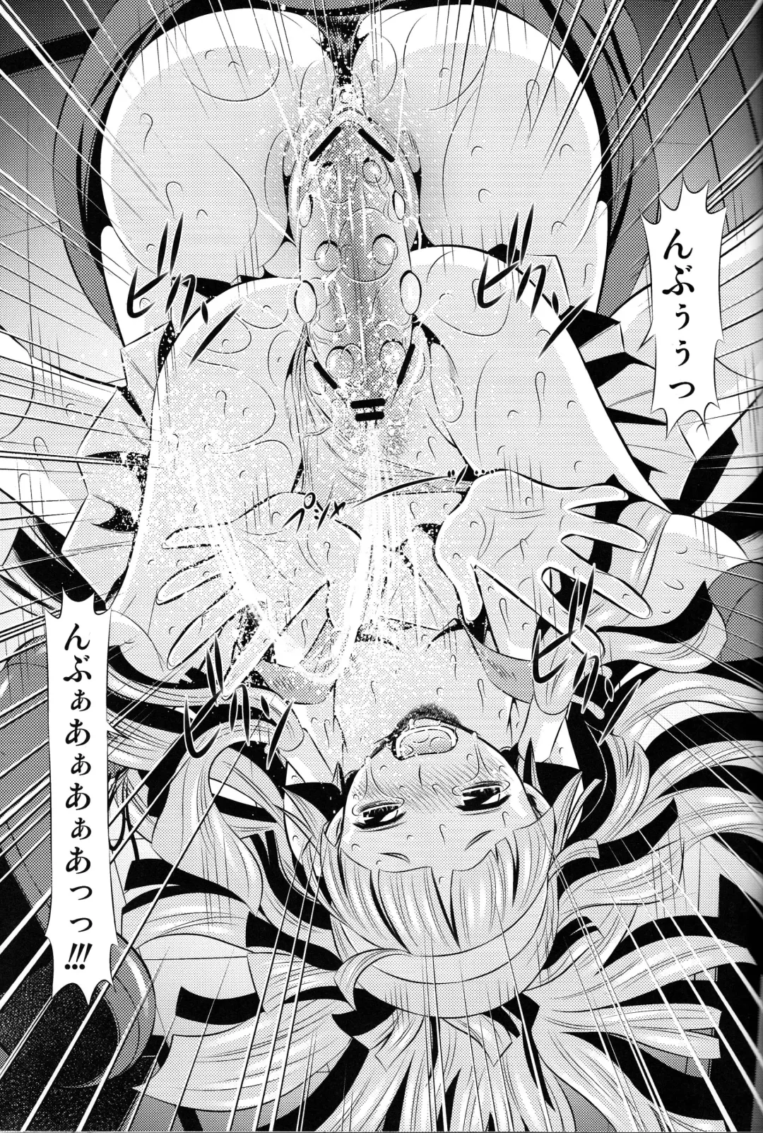 [Satochizu - Tanaka Naburu] Zannagi ～ Crazy Naburu Tanaka ～ Fhentai - Page 18