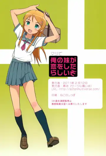 [Aoten] Maji de Ore no Imouto ga Koi o Shita Rashii zo Fhentai - Page 28