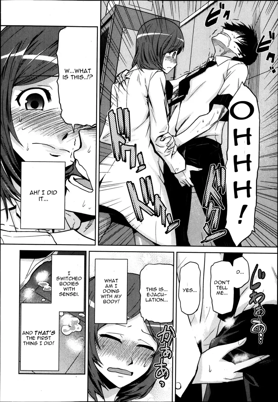 [Kakashi Asahiro] Boku Ga Onna Kyoushi De Onna Kyoushi Ga Boku De Fhentai - Page 6