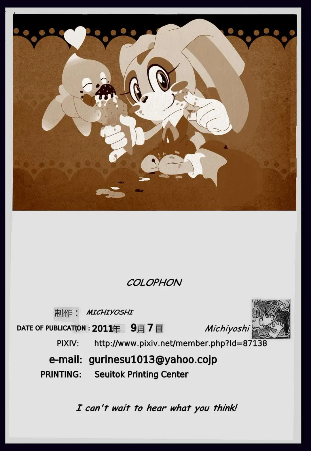 [Michiyoshi] Canned Furry Vol. 1 & 1.5 Special Western Uncensored Edition Fhentai - Page 45