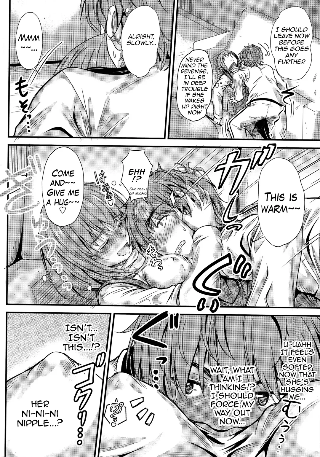 [Mutsuki] Ishiki no Kyoukaisen | The Ley Line of Consciousness Fhentai - Page 6