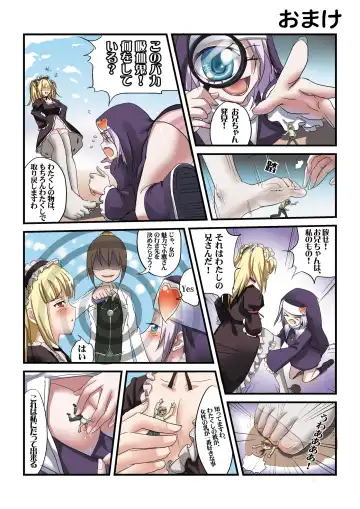 [Kazan No You] Boku no Sena ga Ookii Fhentai - Page 25