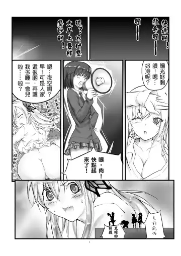 [Kazan No You] Boku no Sena ga Ookii Fhentai - Page 29