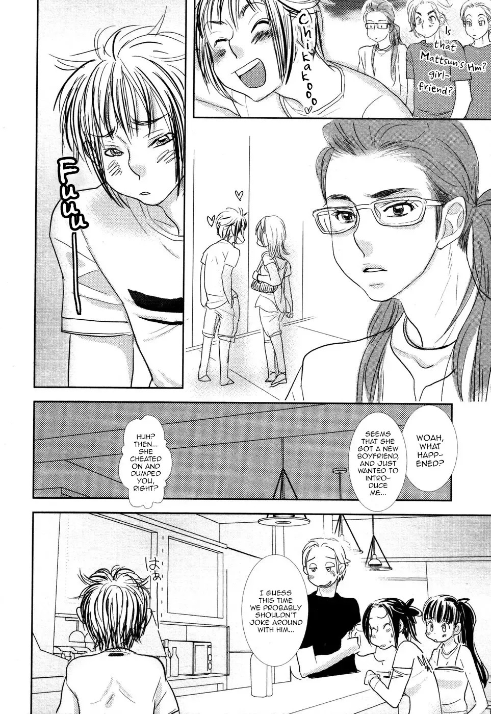 [Kougami Eri] First Step Fhentai - Page 12