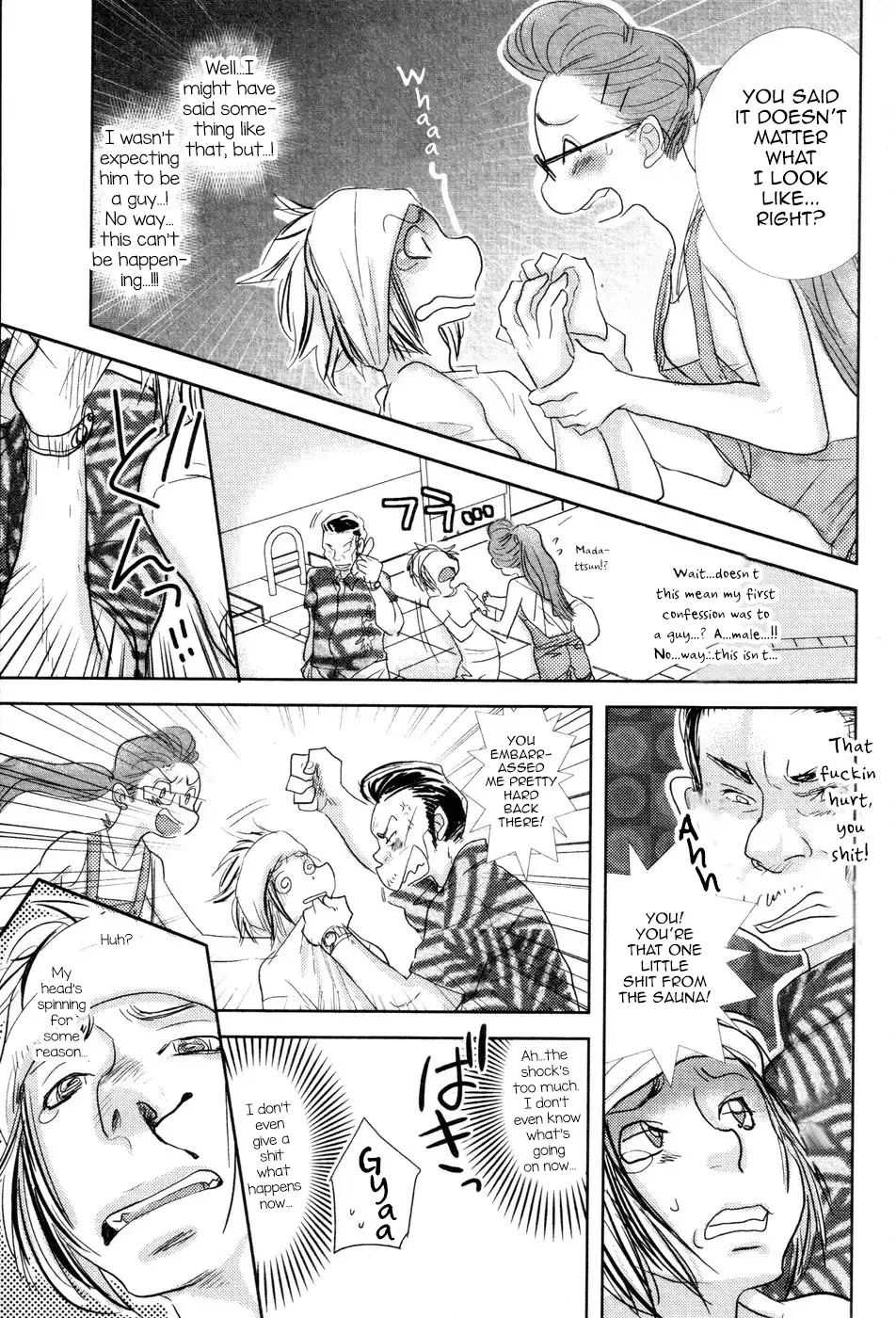 [Kougami Eri] First Step Fhentai - Page 19