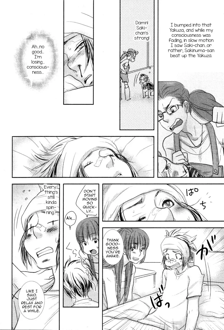 [Kougami Eri] First Step Fhentai - Page 20