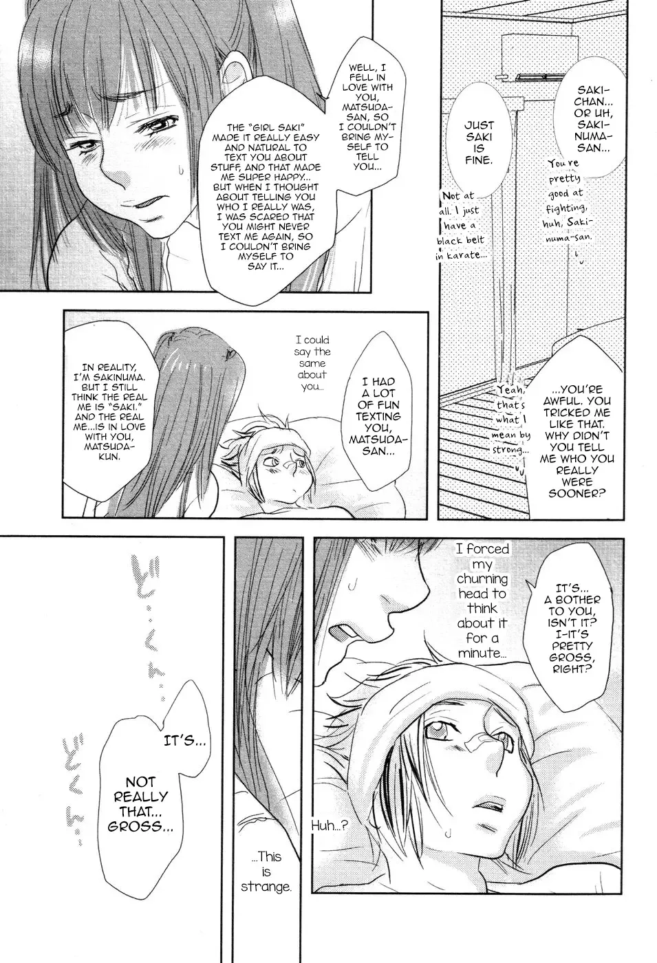 [Kougami Eri] First Step Fhentai - Page 21