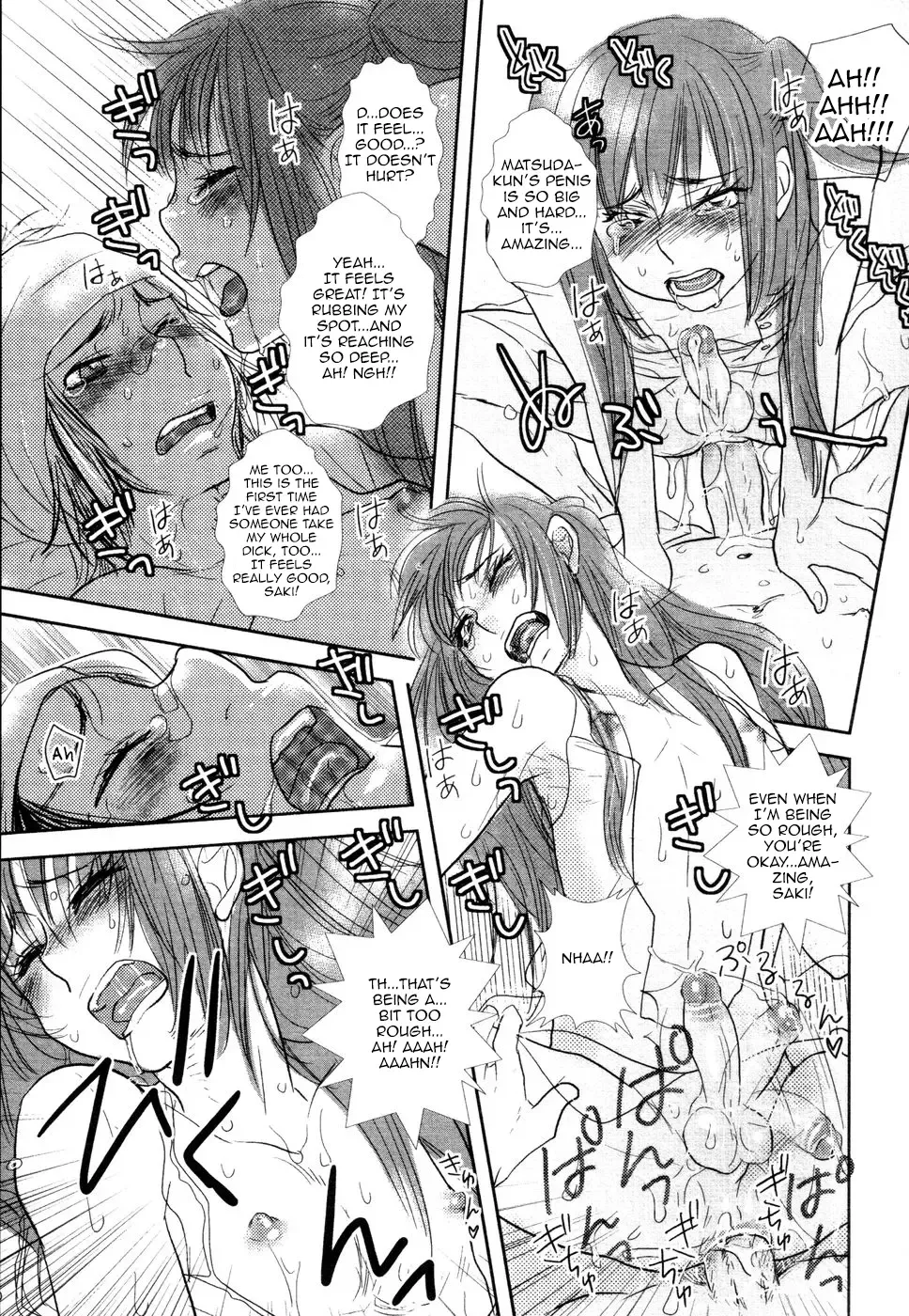 [Kougami Eri] First Step Fhentai - Page 25