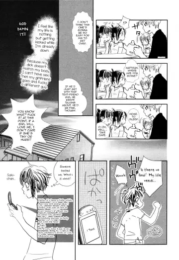 [Kougami Eri] First Step Fhentai - Page 13