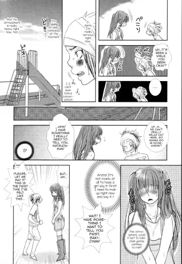 [Kougami Eri] First Step Fhentai - Page 16