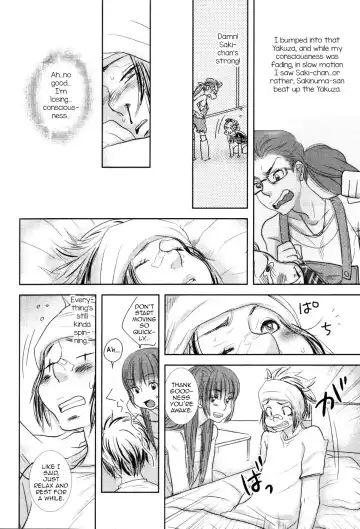 [Kougami Eri] First Step Fhentai - Page 20