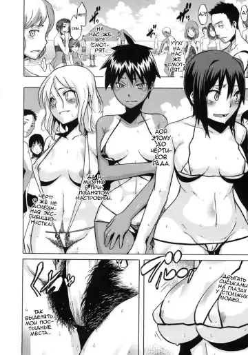 [Shindol] Sarashi Ai Ch. 3, 5-6 (decensored) Fhentai - Page 46