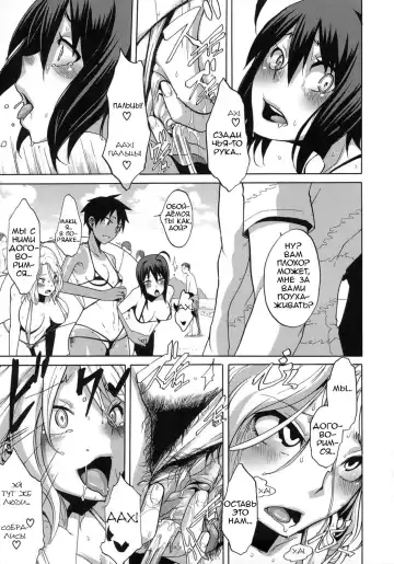 [Shindol] Sarashi Ai Ch. 3, 5-6 (decensored) Fhentai - Page 51