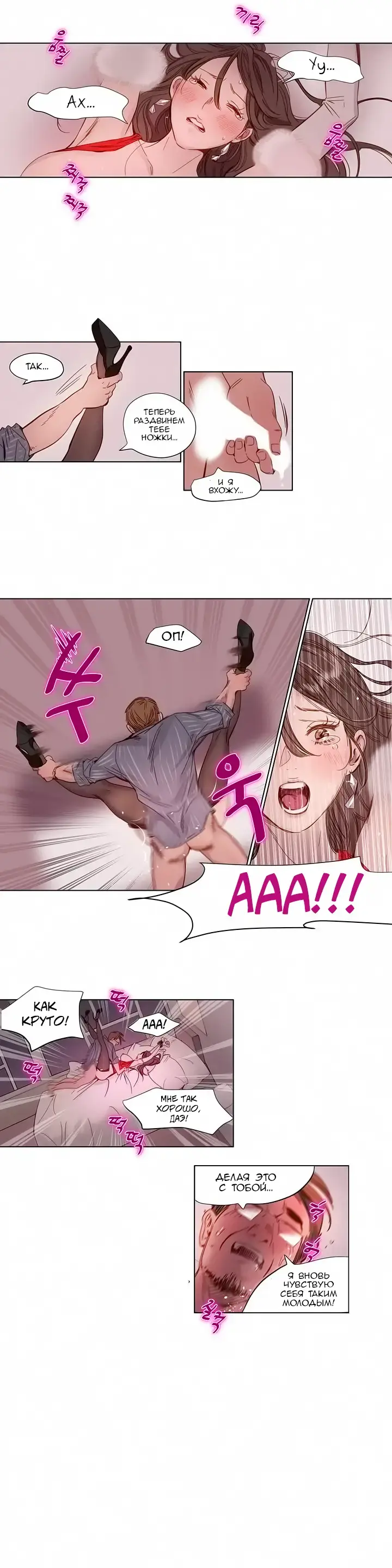 [Ramjak] Atonement Camp Ch. 0-5 Fhentai - Page 6